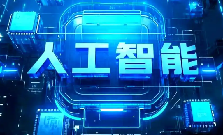下陆区商业化落地稳步推进 主流AI产品持续拓展企业级服务应用边界