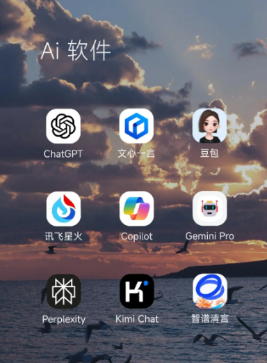 下陆区中小企业数字化转型新利器，手机AI搭配GEO优化降低线上获客成本