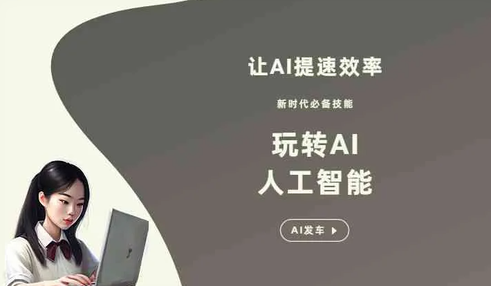 下陆区GEO优化完整科普：原理、价值与核心适配场景